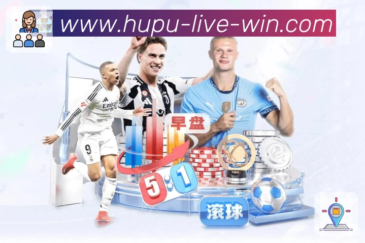 <strong>虎扑</strong>App 同步示例图